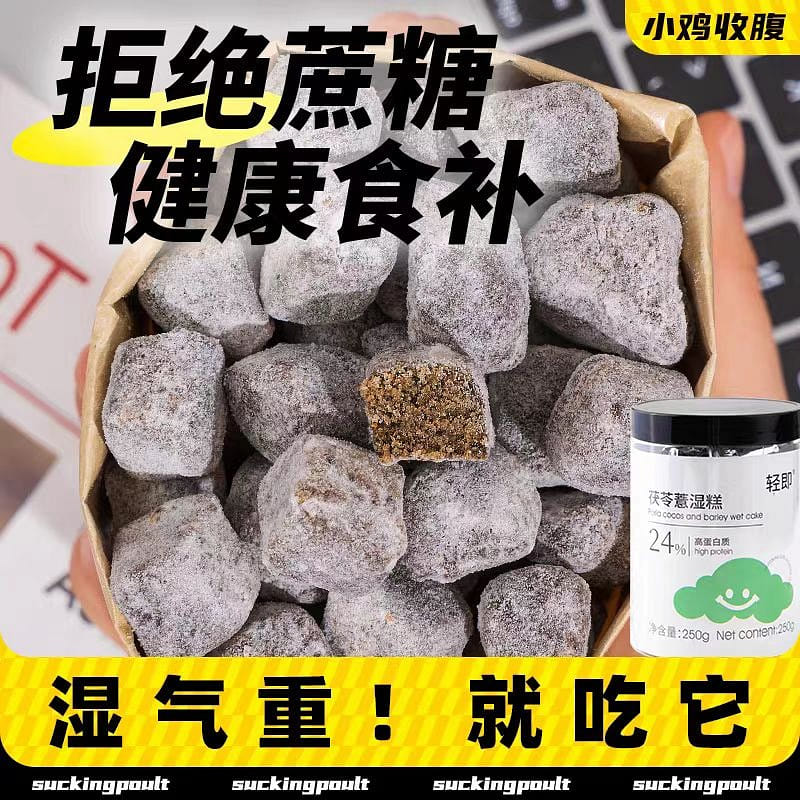weee product zoom image
