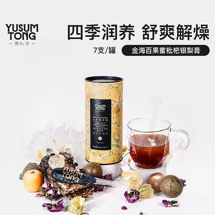 Jinhai hundred fruit honey loquat silver pear paste 84g*1 jar 84 กรัม