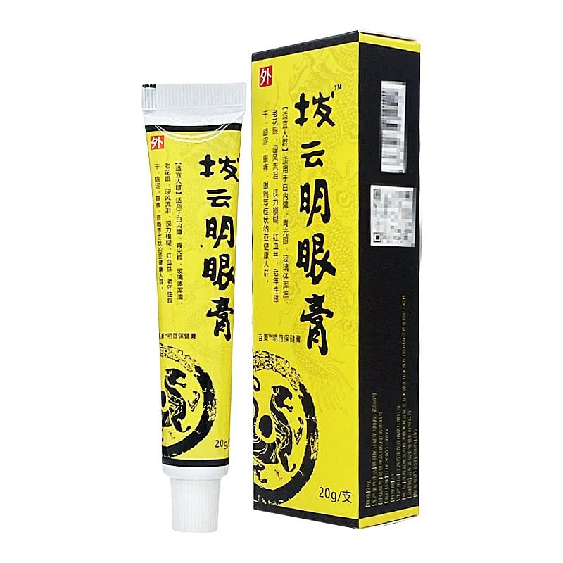 Suggestion: Purchase 3 pieClearing Cloud Eye Drops 1 each