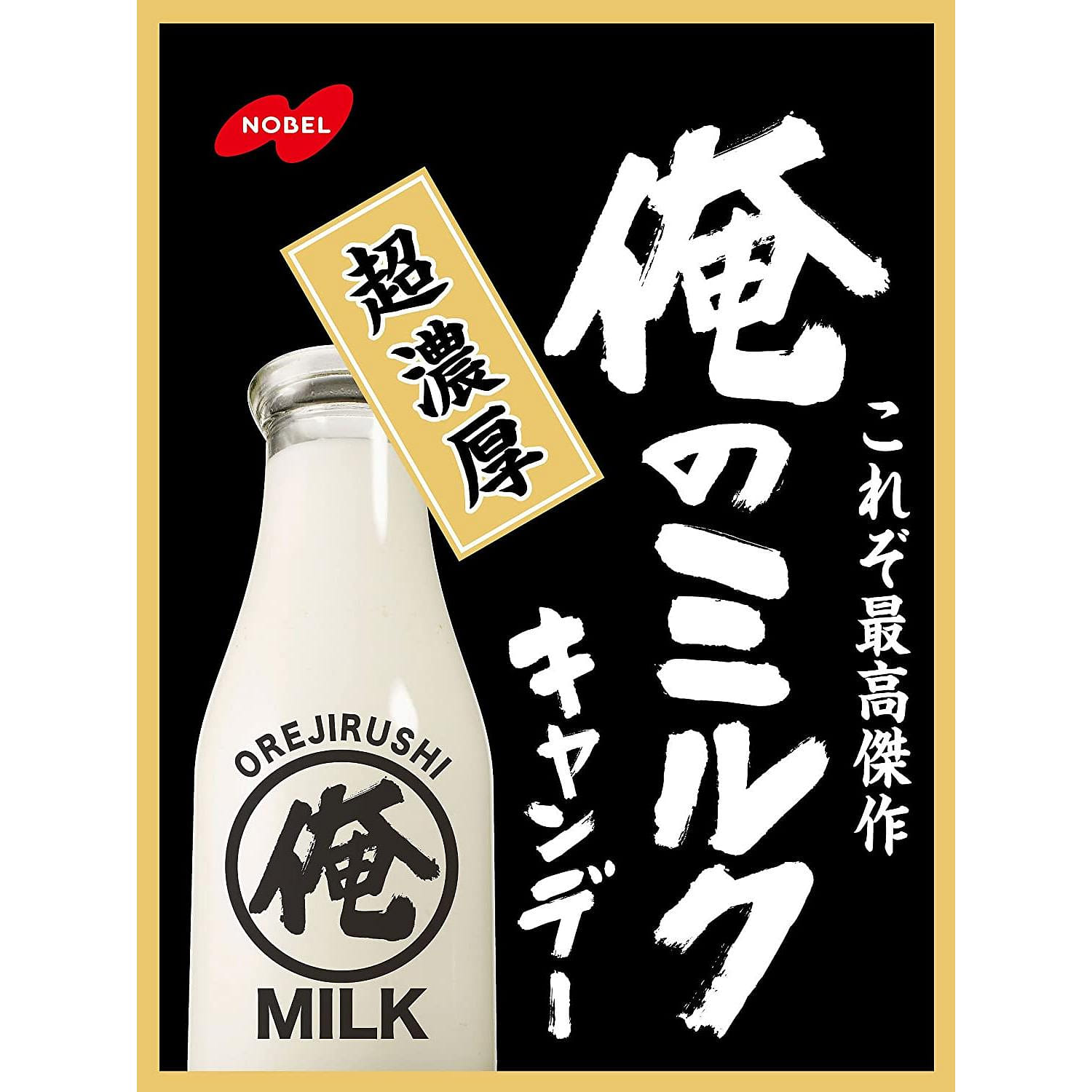 Japanese Ore No Milk Hard Candy Rich Sweet Snack Food Sugar Flavor Pop Nobel 80g 1 bag 1 개