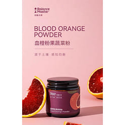 Blood Orange Powder 65g*1 Can 65 g