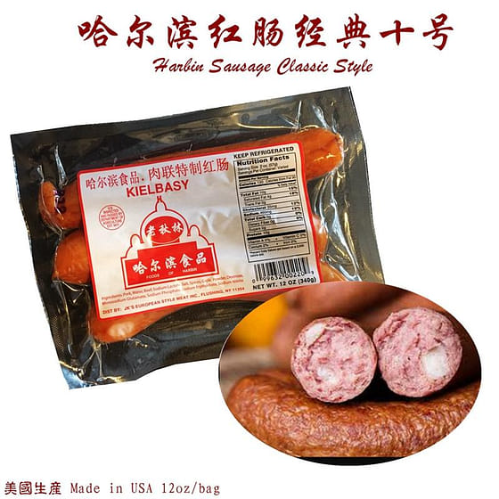 weee_instant_Laoqiulin Sausage KIELBASY Style 12 oz