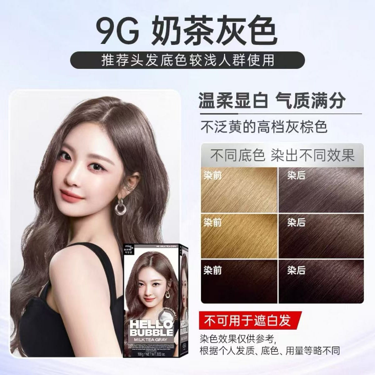 South Korean Amorepacific Herbal Hair Dye#16 1 hộp