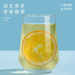 Fumingyuan Freeze-Dried Orange Slices 250g 250 g