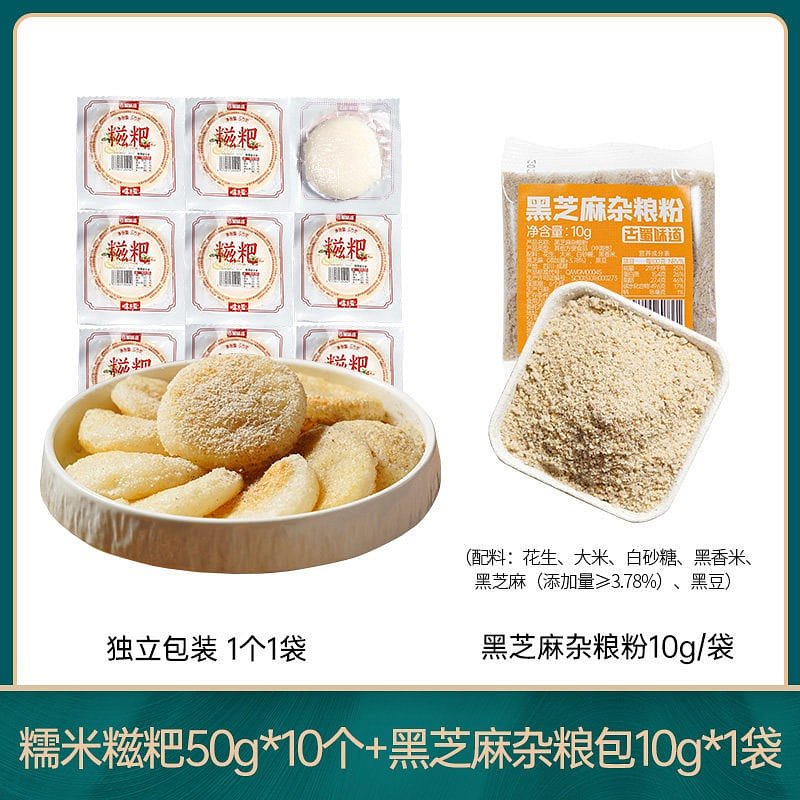Taste of Ancient Shu: Black Sesame Flavored Ciba 500 g