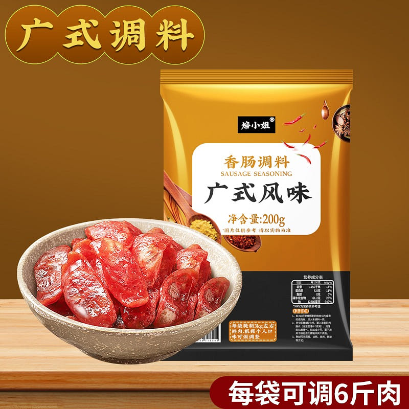 Sausage seasoning with Cantonese flavor 200 g