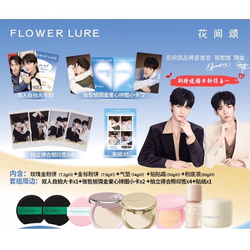 weee product zoom image