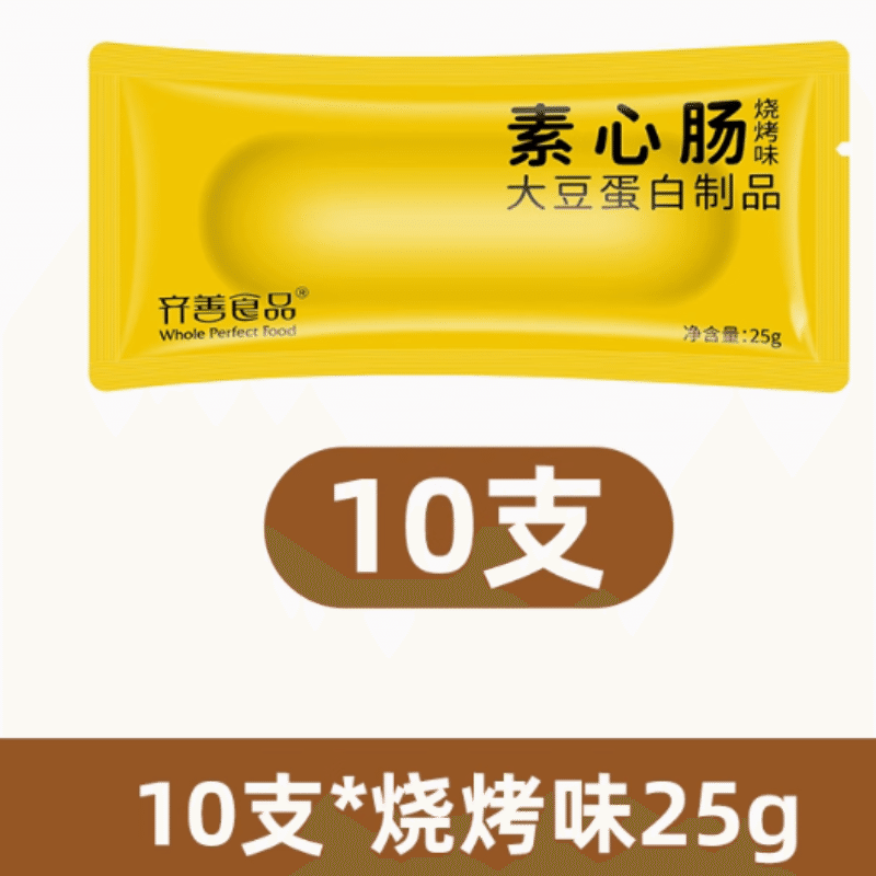 Qishan Su Sausage Children's Sausage Vegetarian Snacks Vegan Ham Sausage [Barbecue Flavor] 25g*10 pcs 250 그램