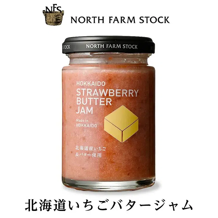 NORTH FARM STOCK Hokkaido Jam (Strawberry Butter) 130 g