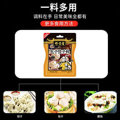 Mu Tang Xiang Dumplings, buns, wontons, meat filli 150 g