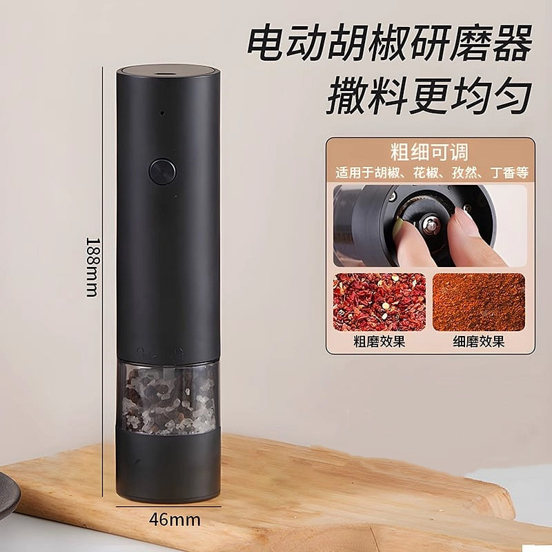 Electric Pepper Mill Rechargeable Black 1 each