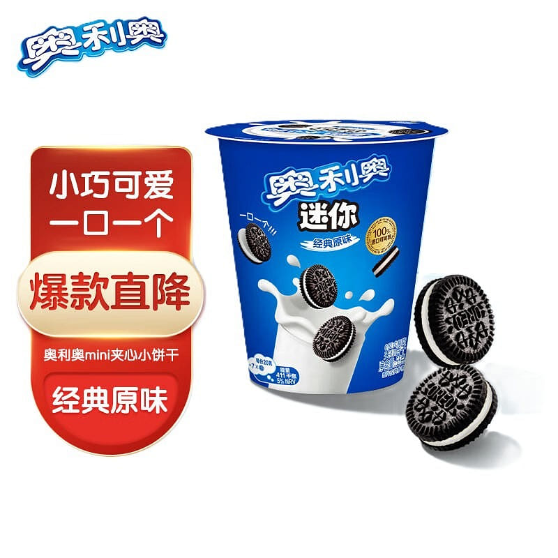 weee product zoom image
