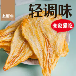Old fresh charcoal grilled cod fillet, dried grilled fish fillet, Dalian specialty seafood snacks, low-fat small dried fish, 80g*1 bag 80 g