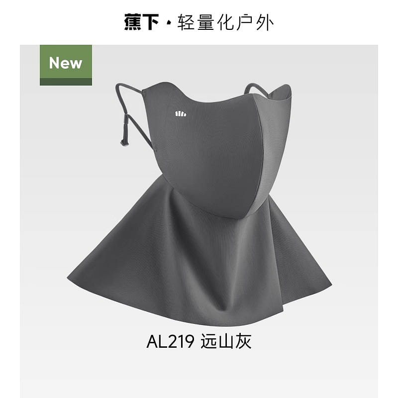 Banana Leaf Women's Neck protection and sun Protec 1 개