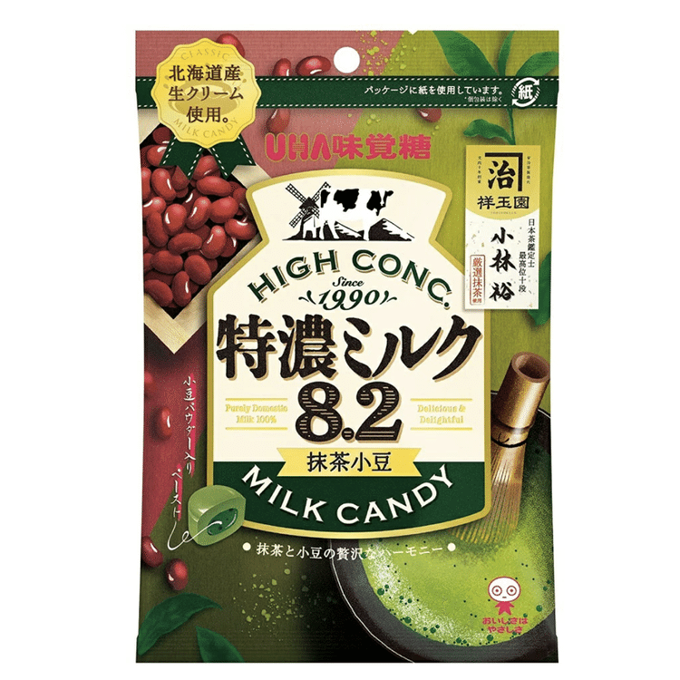 抹茶 森永 宇治抹茶の小枝 4902888269868 1セット(44本×10個)（直送品