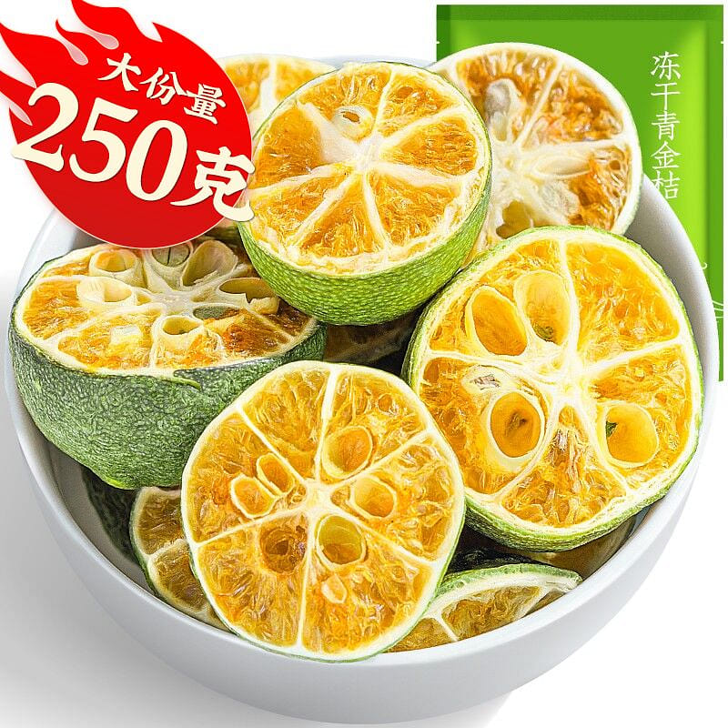 福茗源 茶葉花果茶 凍乾青金桔乾花茶 250 克