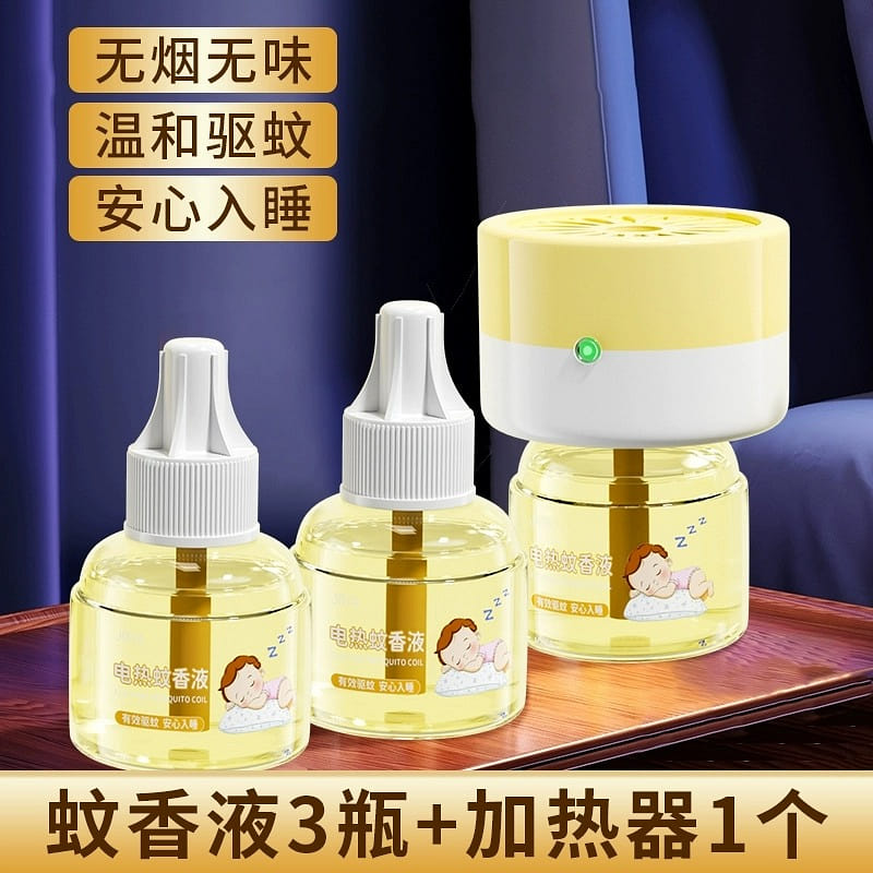 Electric mosquito repellent liquid 3 병