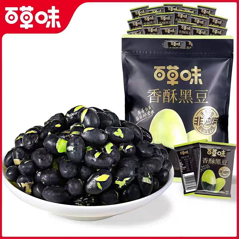 Black beans 500 g