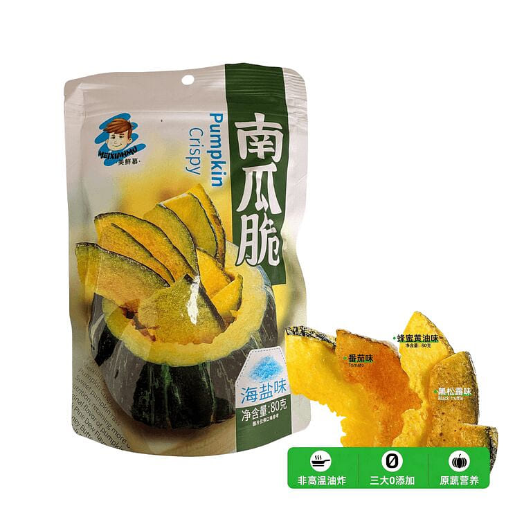 Meixianmu Sea Salt Flavor Pumpkin Fruit and, 80g 1 box