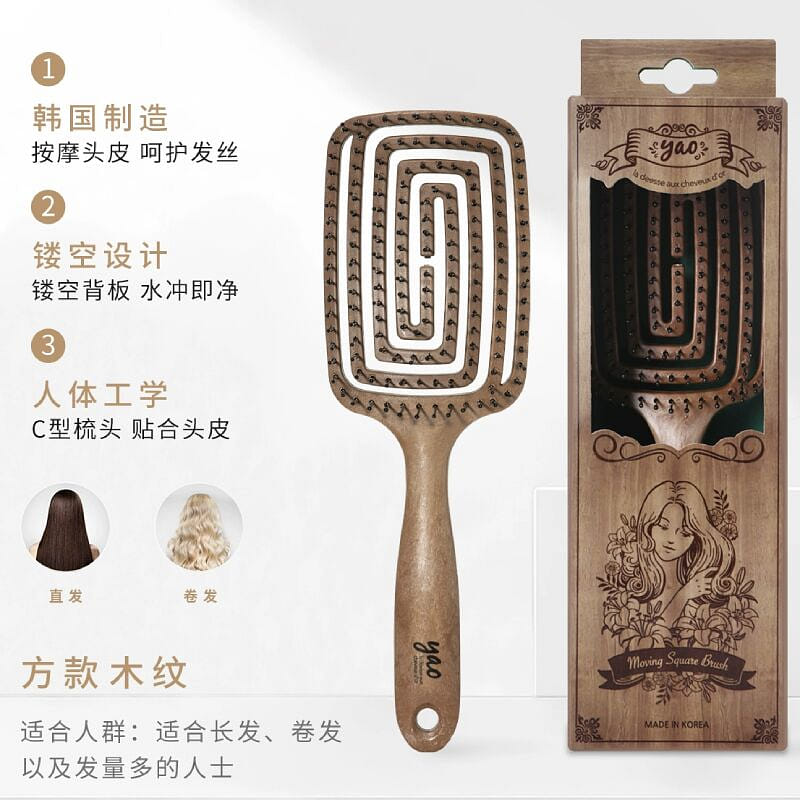 Yao Air Cushion Massage Comb - Square Nylon 1 개입