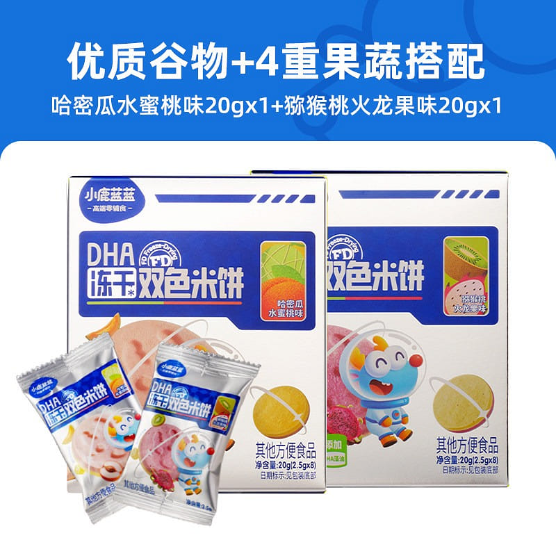 Deer Blue DHA Freeze Dried Two Tone Rice Cakes 20g 2 pack