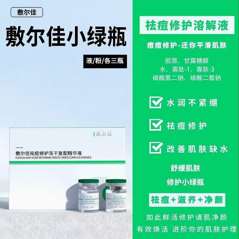 weee product zoom image