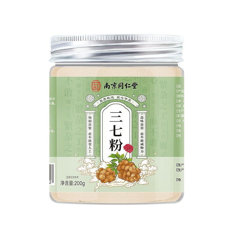 南京同仁堂 三七粉 雲南文山特級 散瘀止血 消腫定痛 補虛強壯200g/罐 200 克