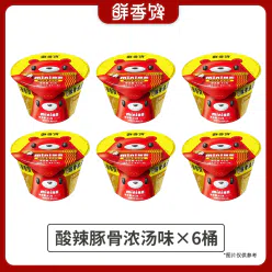 Hot and sour pork bone noodles 45g*6 270 g