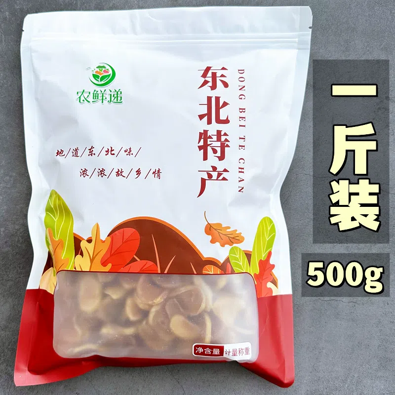 新土豆干东北特产自然晾晒土豆干片500g*1袋 500 克