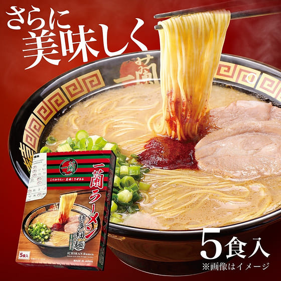 weee_instant_Ichiran Instant Ramen Thin Noodles 5pk 1 box
