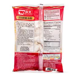Wei-Chuan Pork, Scallop, and Shrimp Dumpling, Frozen 595 g