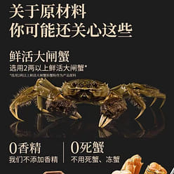 Suzhou Style Spicy Crab Yellow Noodles Hairy Crab Noodles Instant Lamian Noodles 198 g