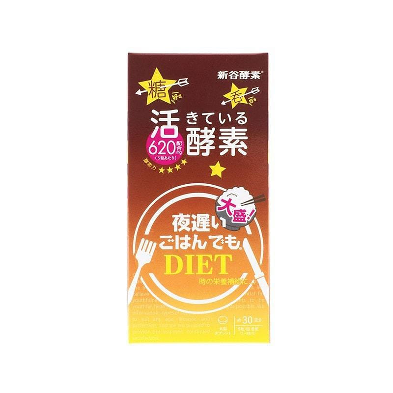 Night Diet Enzyme Plus 30 Days Limited 1 box