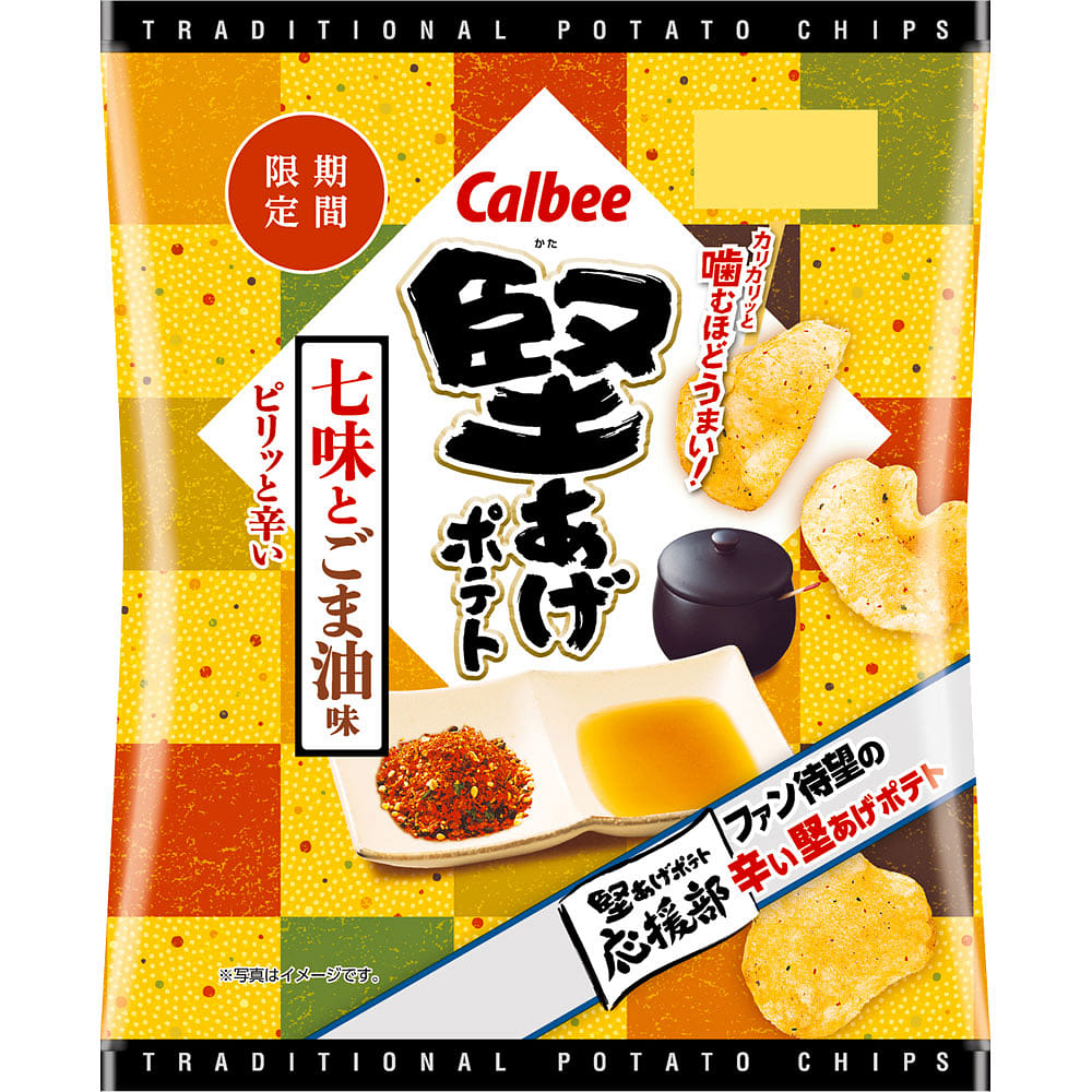 Calbee Potato Chips Shichimi Flavour & Sesame Oil 60 グラム
