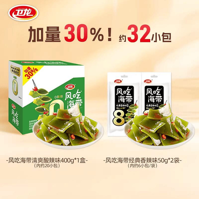 Weilong "Feng Chi" Seaweed Sour & Spicy Flavor 500 g