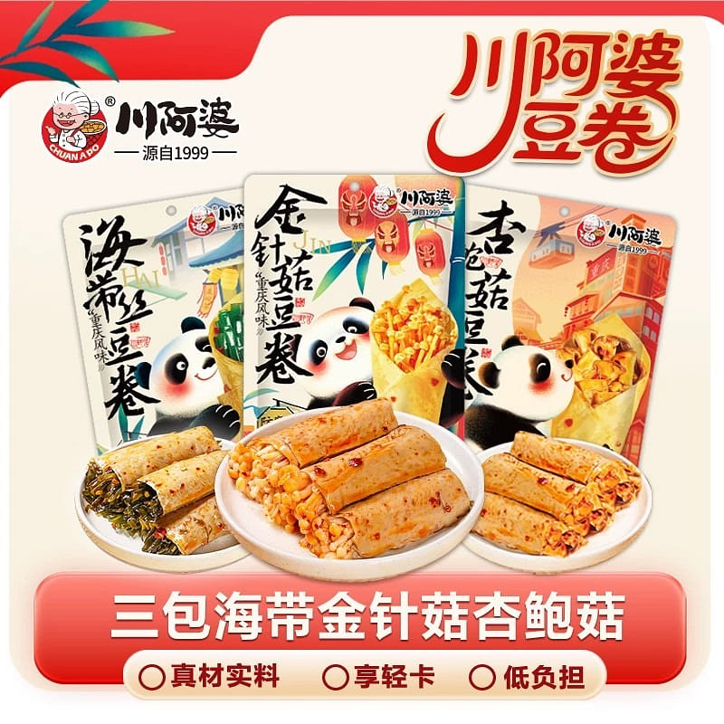 Apricot abalone mushroom bean roll 118g*3 354 g
