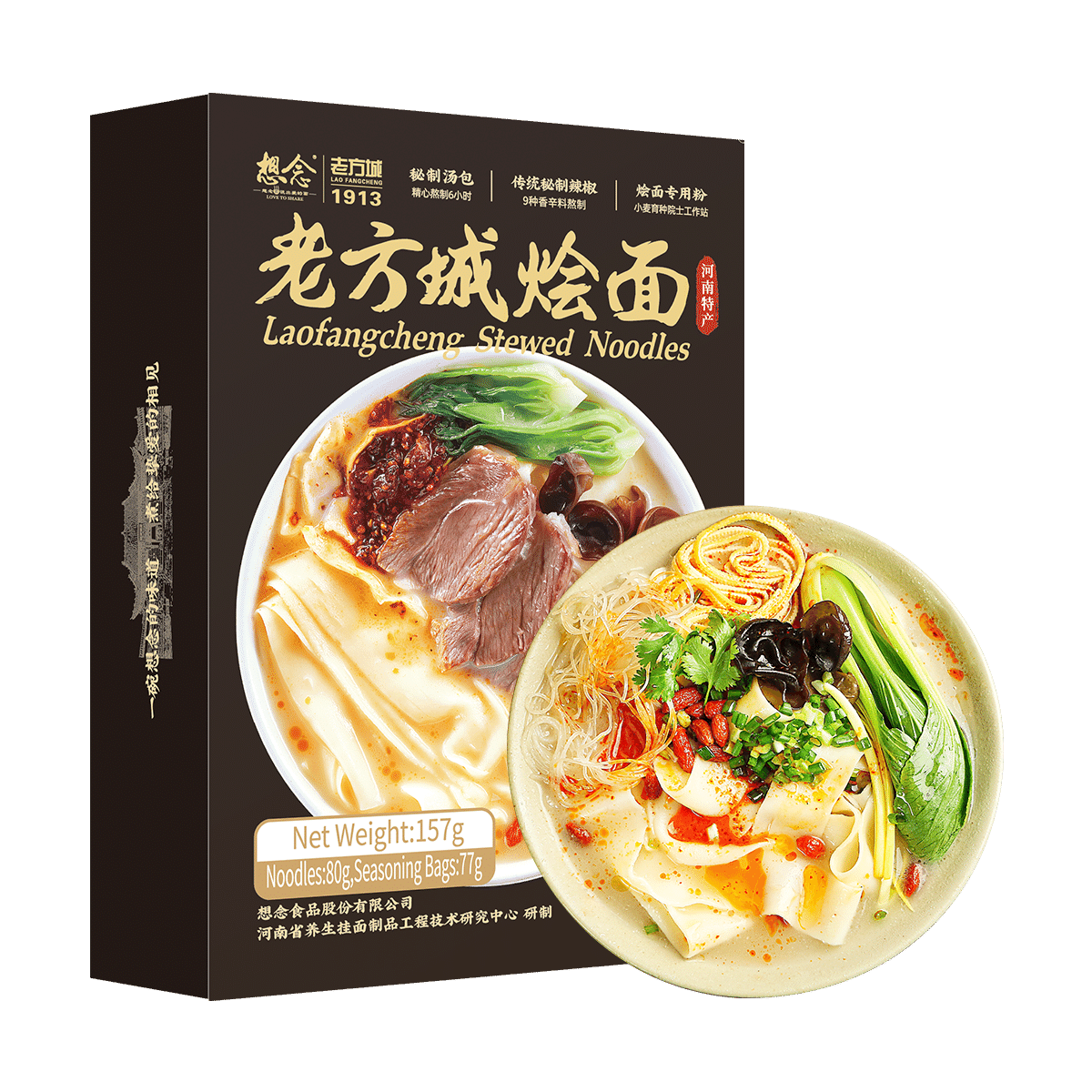 Xiangnian the old Fangcheng braised noodles 157g 157 กรัม