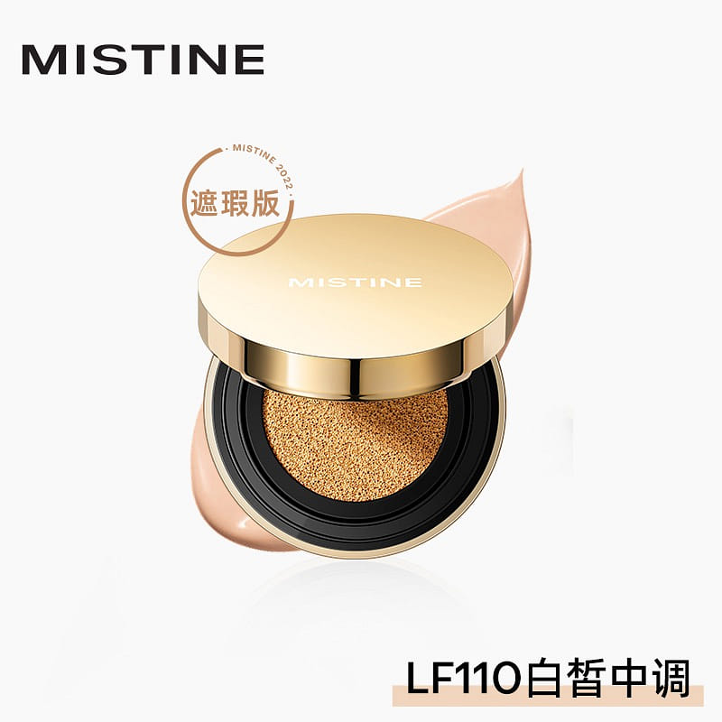MISTINE|Concealer Version Air Cushion BB LF110 24 g