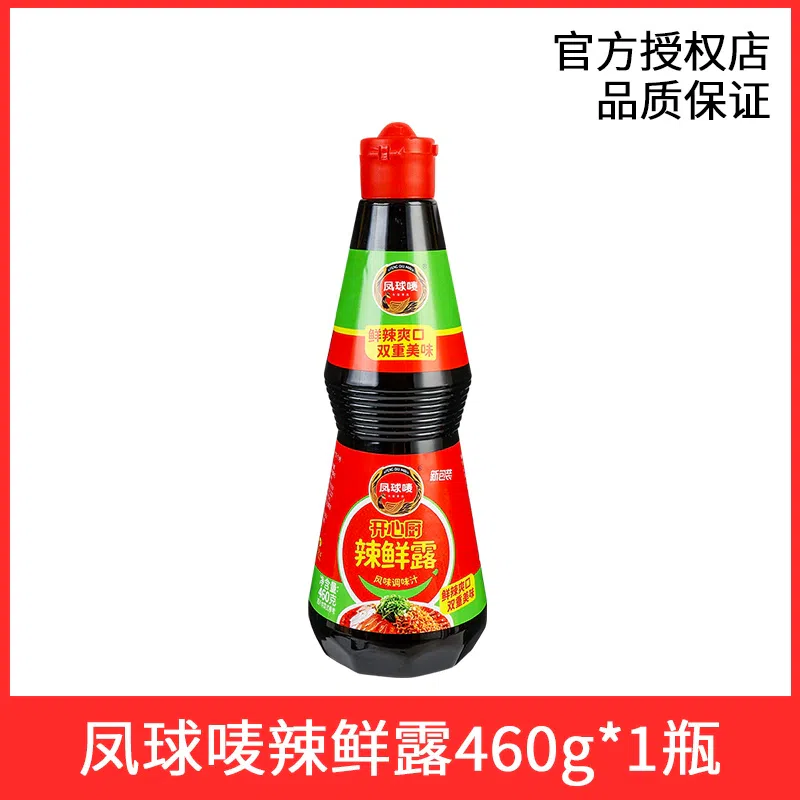 1 bottle of spicy sauce seasoning* 460 กรัม