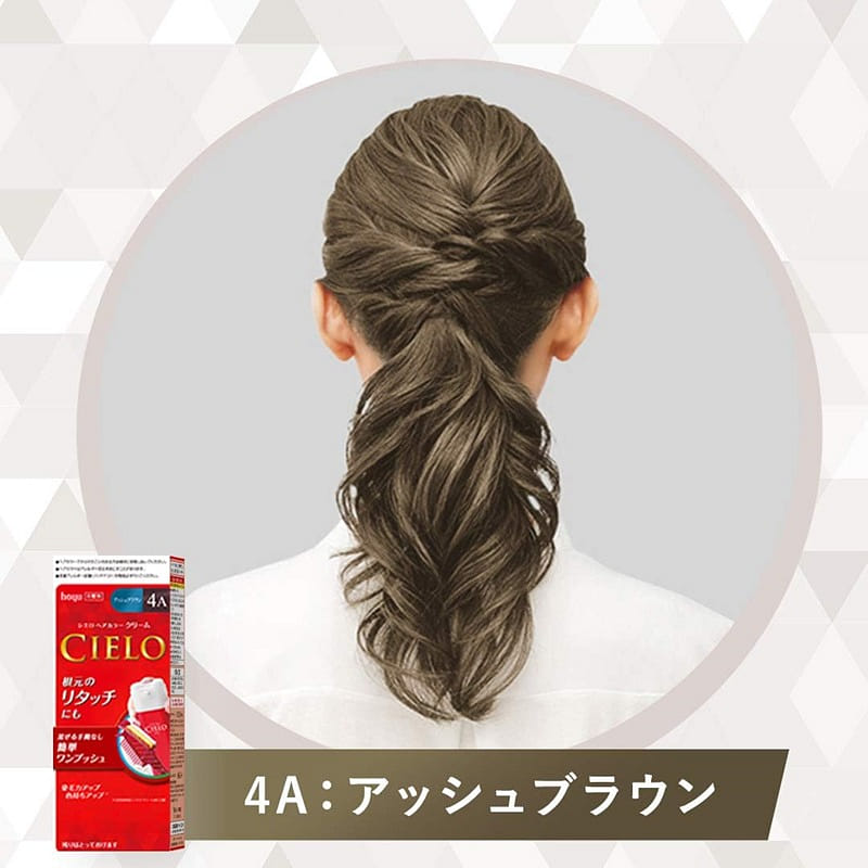 CIELO 染发剂 植物遮盖白发 4A 灰棕色 1 份