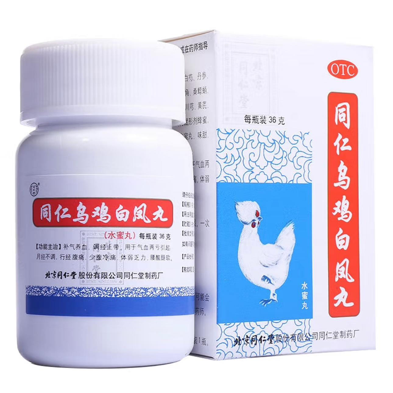 Beijing Tongrentang WJBFW 300pills 1 케이스