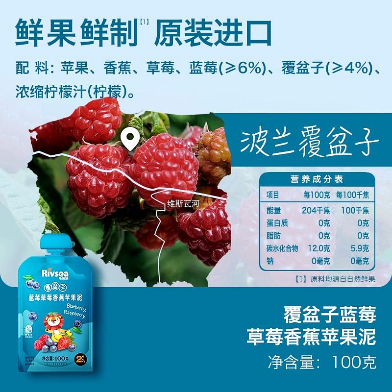 weee product zoom image