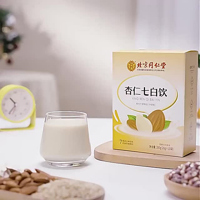 Drink me eat me : seven oriental beauti… Get Almond Seven White Drink 20g*10Bags/Box Delivered | Weee