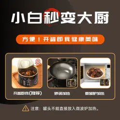 Canned oysters with iso-yaki flavor 80g*1 80 g