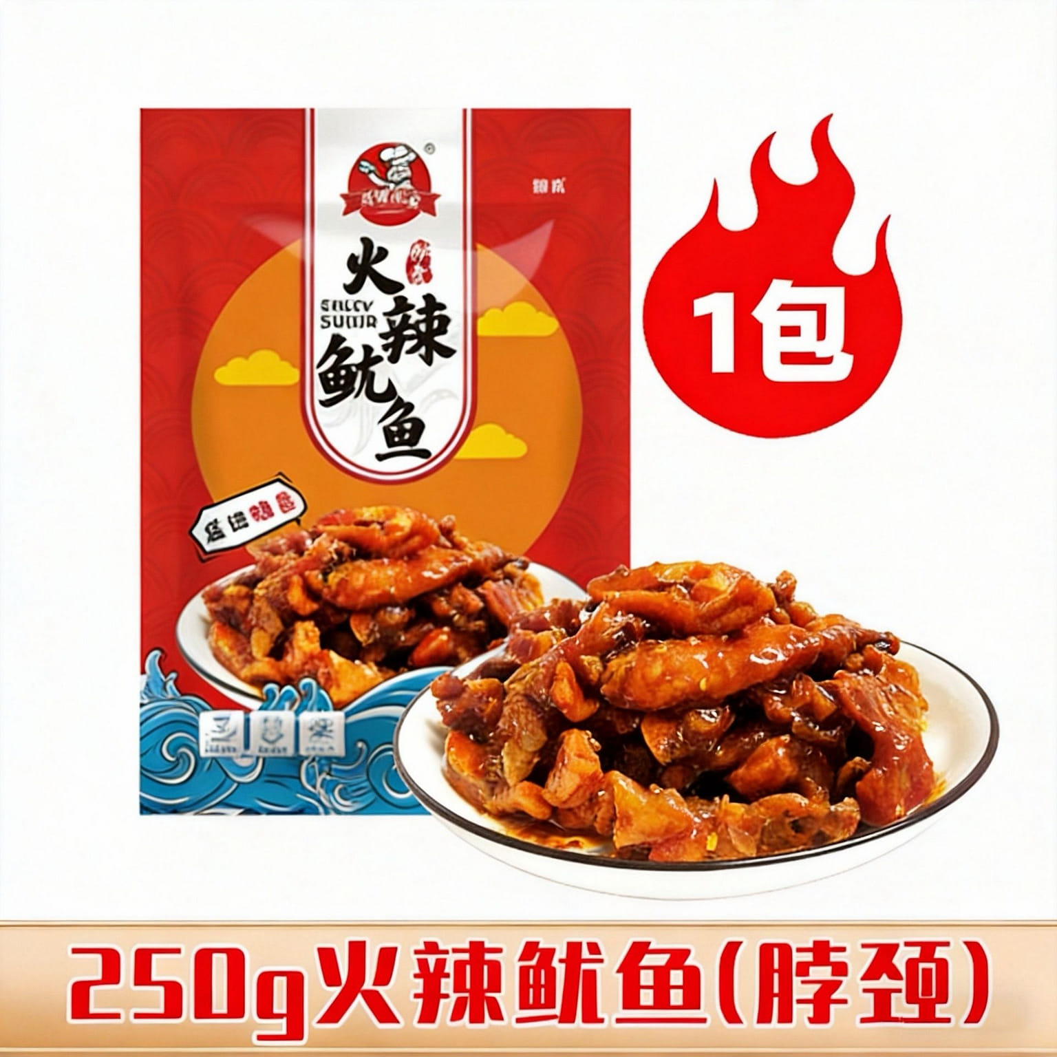 Spicy Squid 250 g