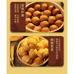 Yam roasted bun 318g *1 bag 318 g