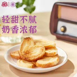 Shanghai Original Butterfly Pastry, 200g Box 1 box