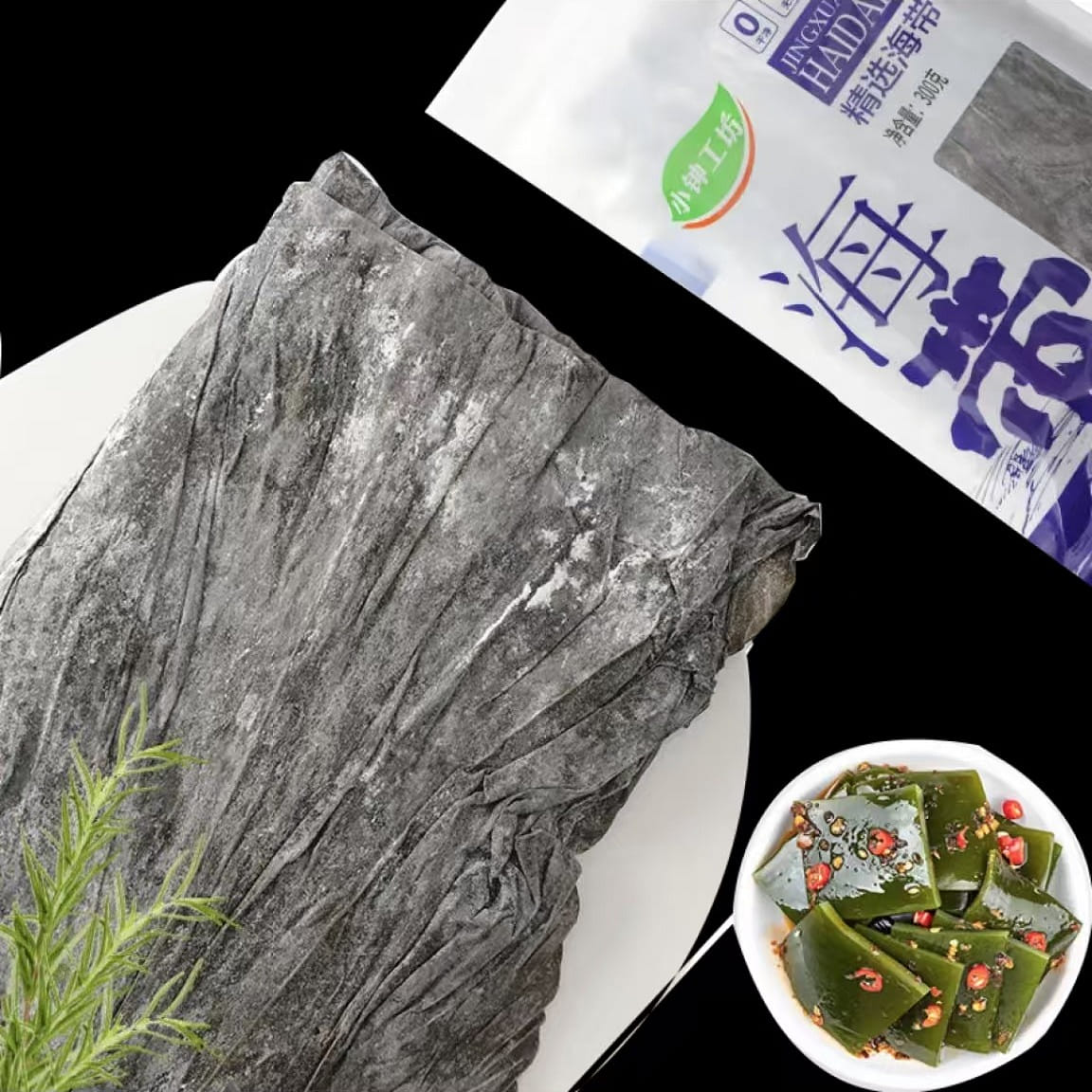 Xiao Zhong Workshop Dried kelp, thick meat, hot po 300 グラム