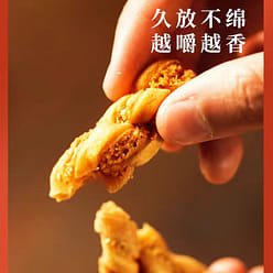 Gui Fa Xiang Stuffed twist Salt and pepper flavor 150g*1 can 150 g