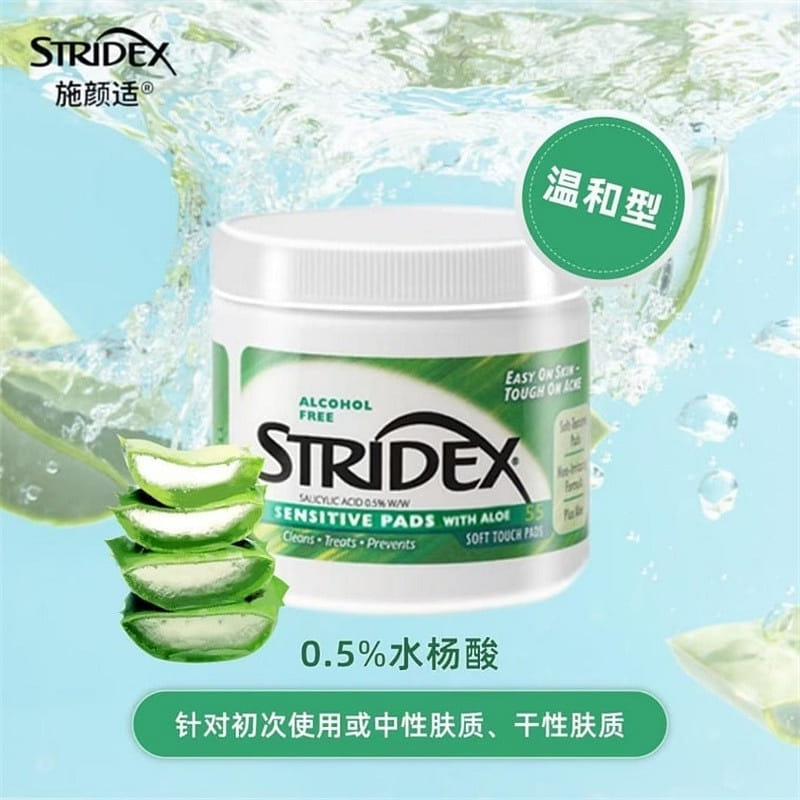Stridex Salicylic Acid Tablets - Green Canister 1 bottle